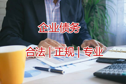 漳平催账公司